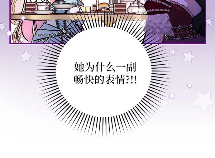 第32话 第22页