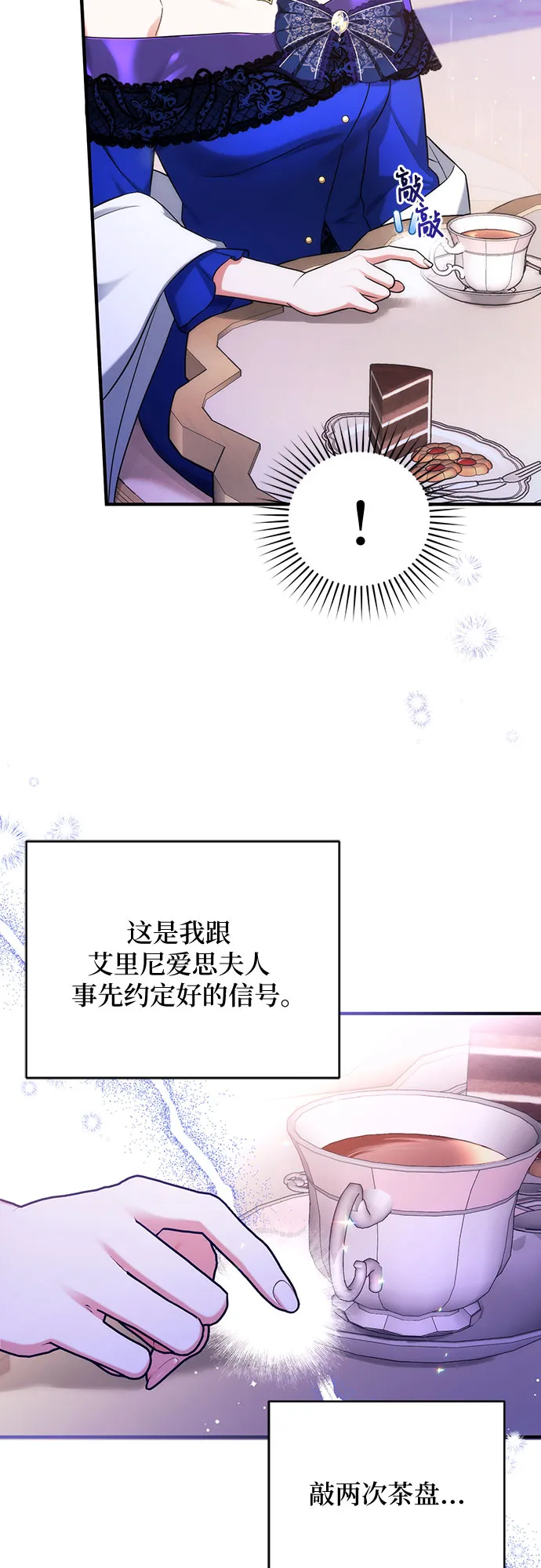 第32话 第26页