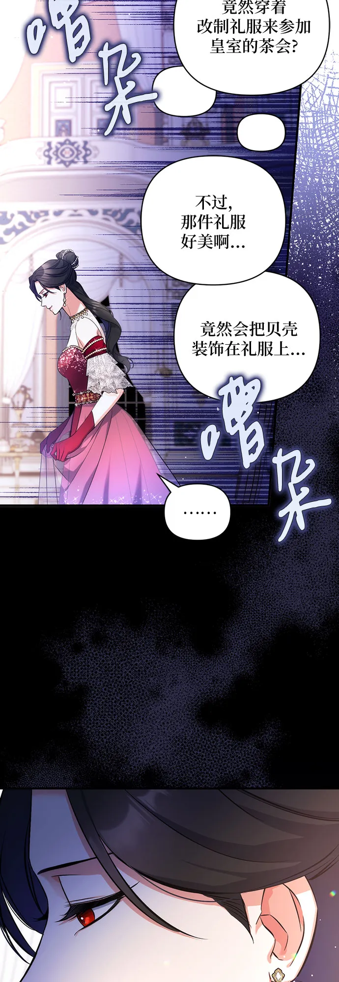 第32话 第33页