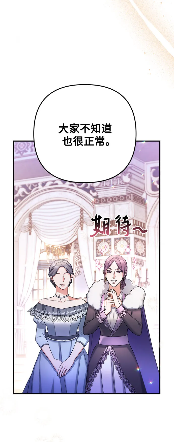 第32话 第37页