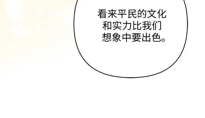 第32话 第44页