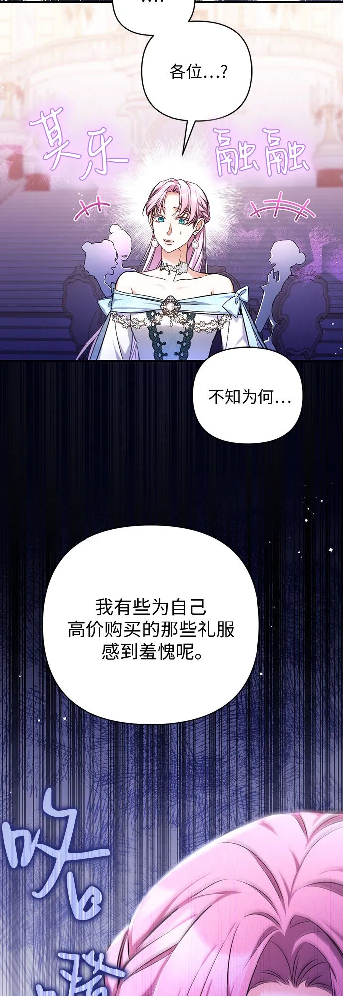 第32话 第47页
