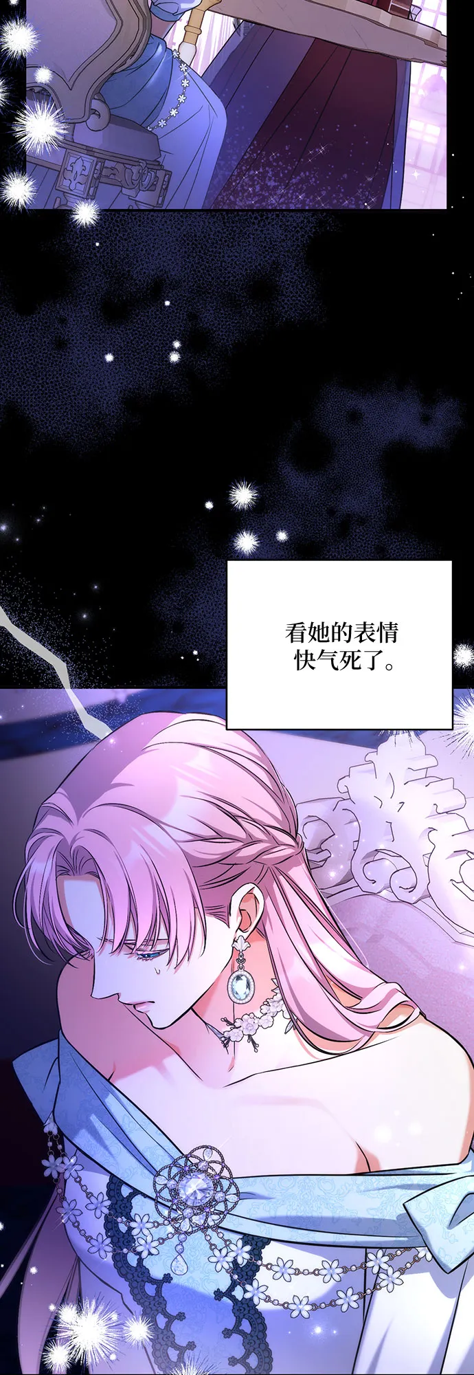 第32话 第49页