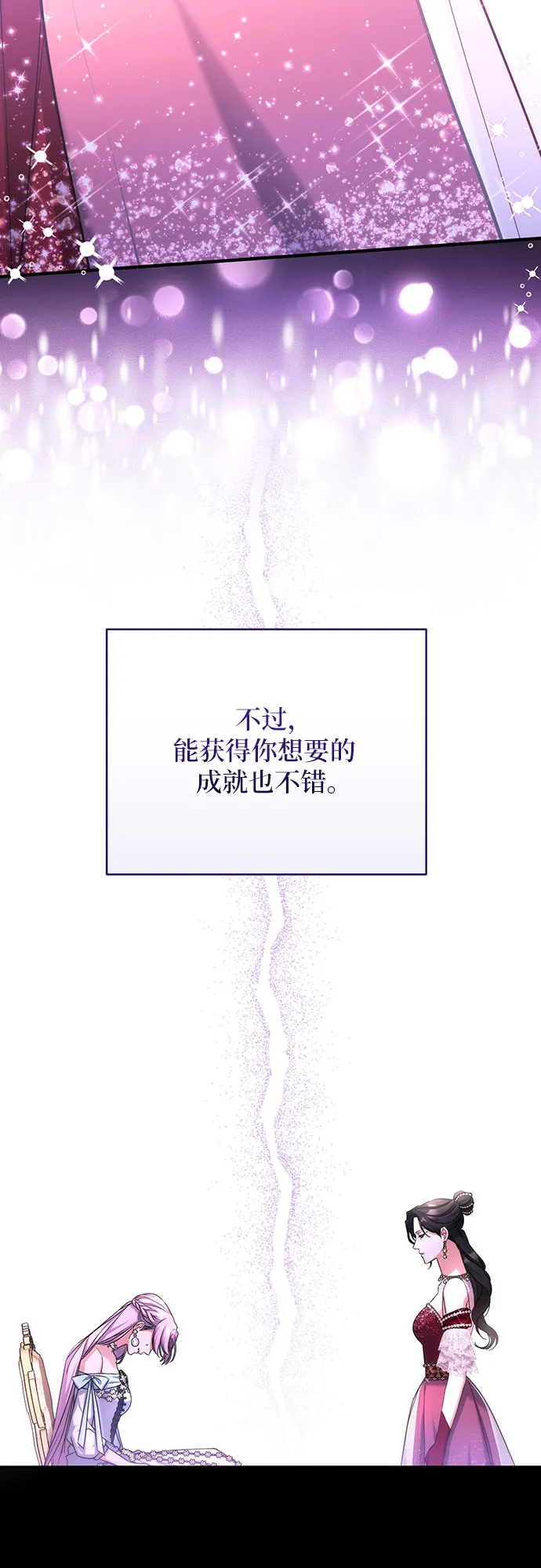 第32话 第55页