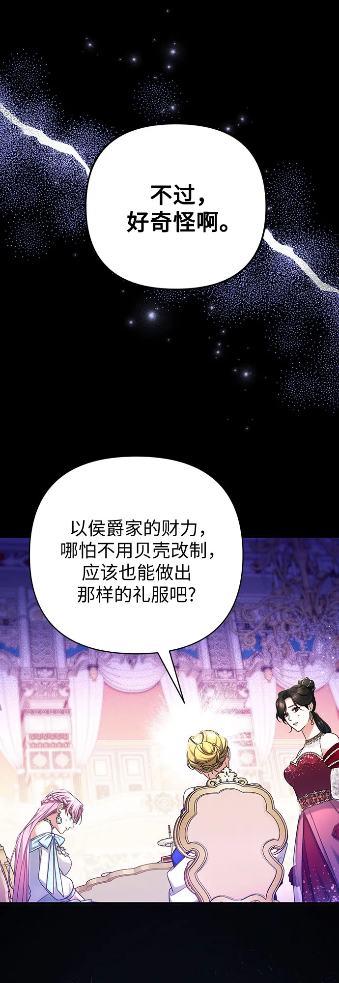 第32话 第56页