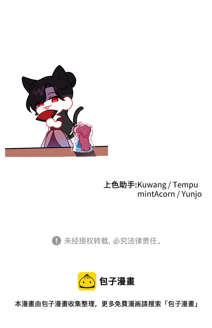 第32话 第59页