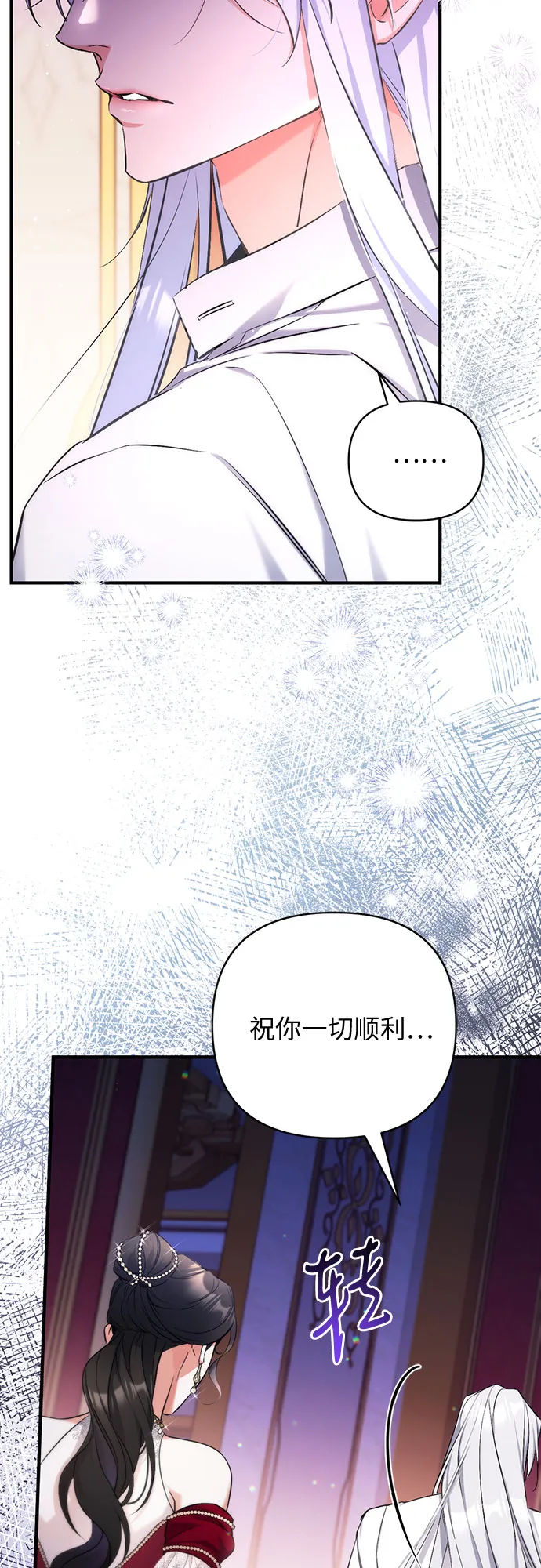 第31话 第4页
