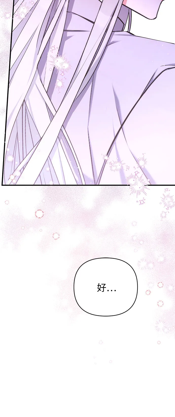 第31话 第14页