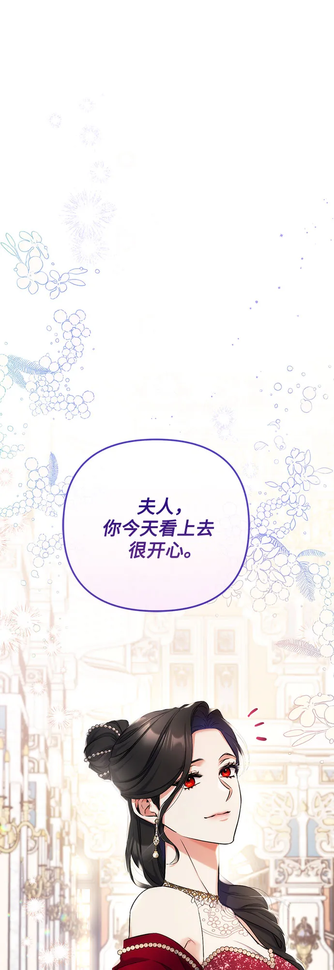 第31话 第20页