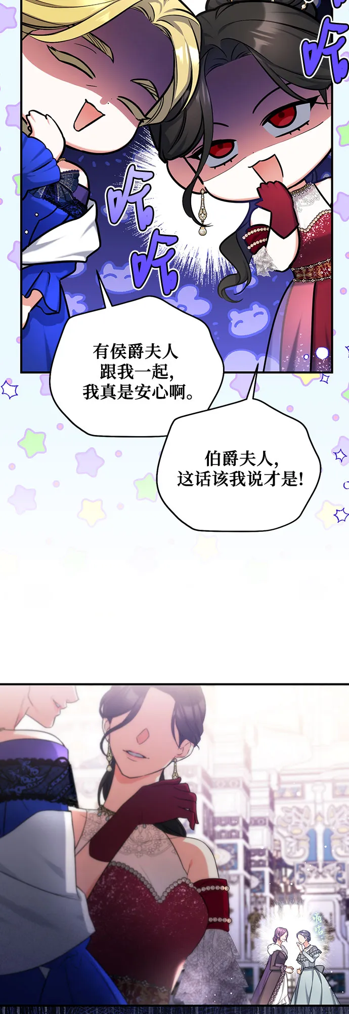 第31话 第31页
