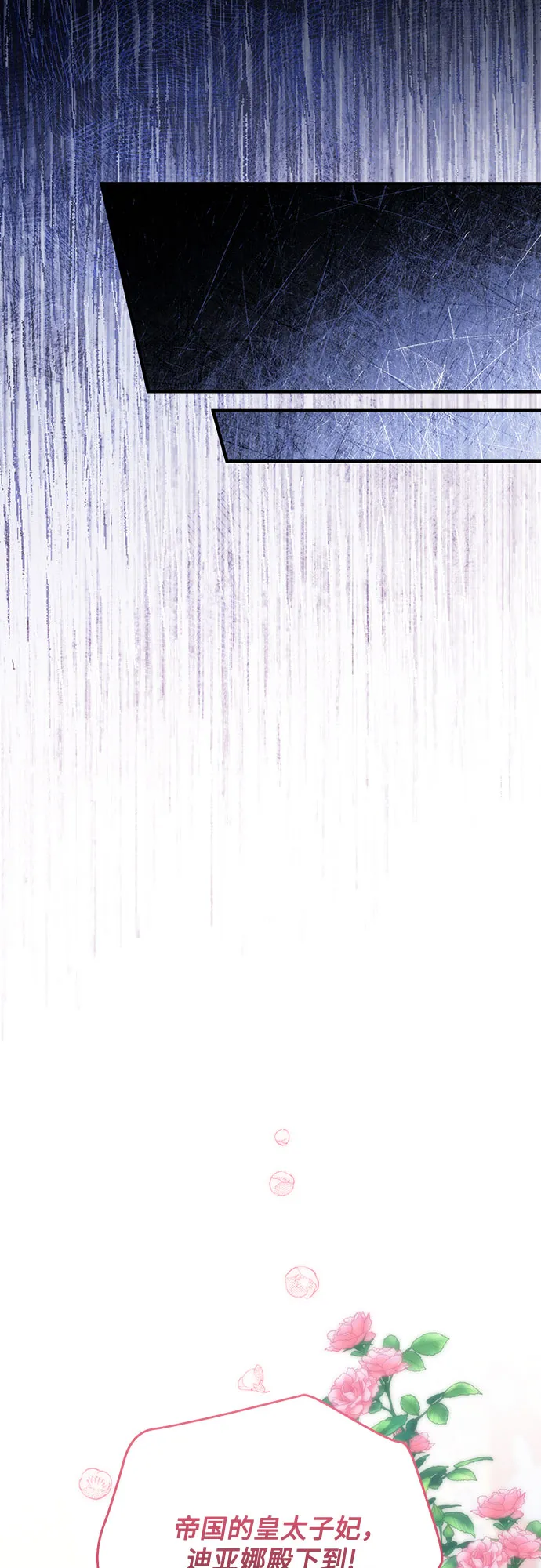 第31话 第32页