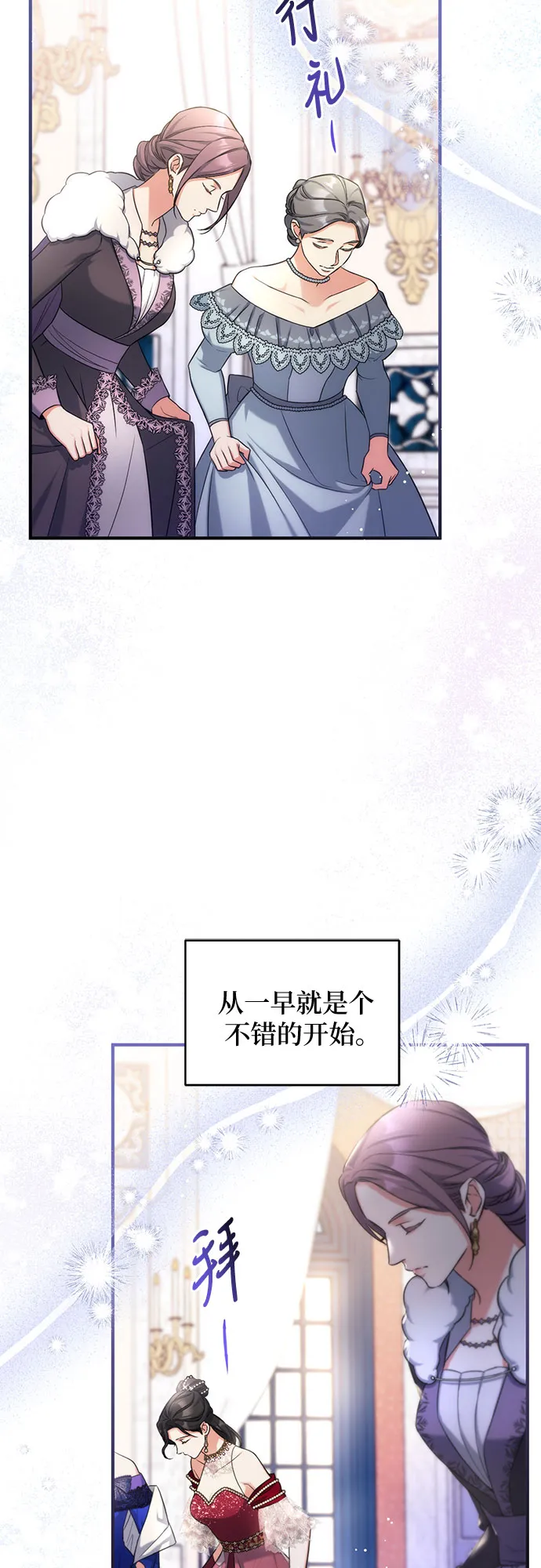 第31话 第34页