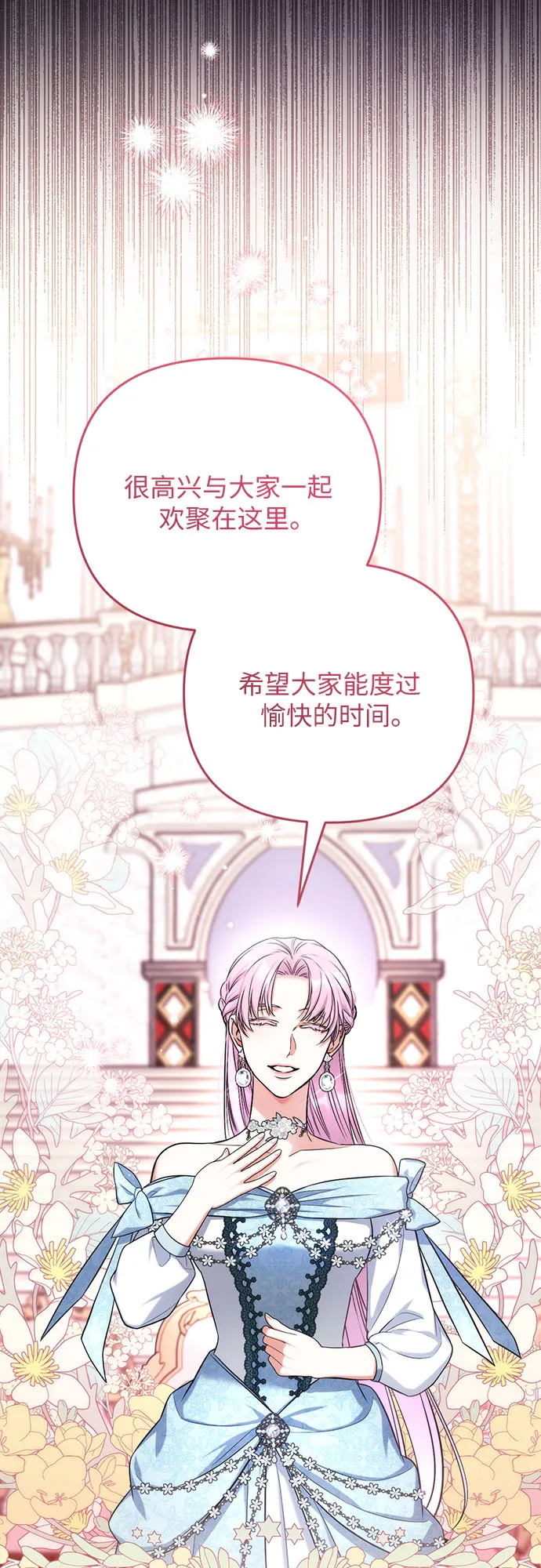 第31话 第37页