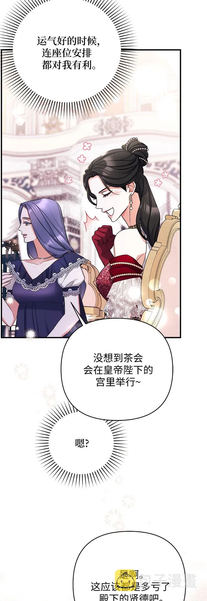 第31话 第40页
