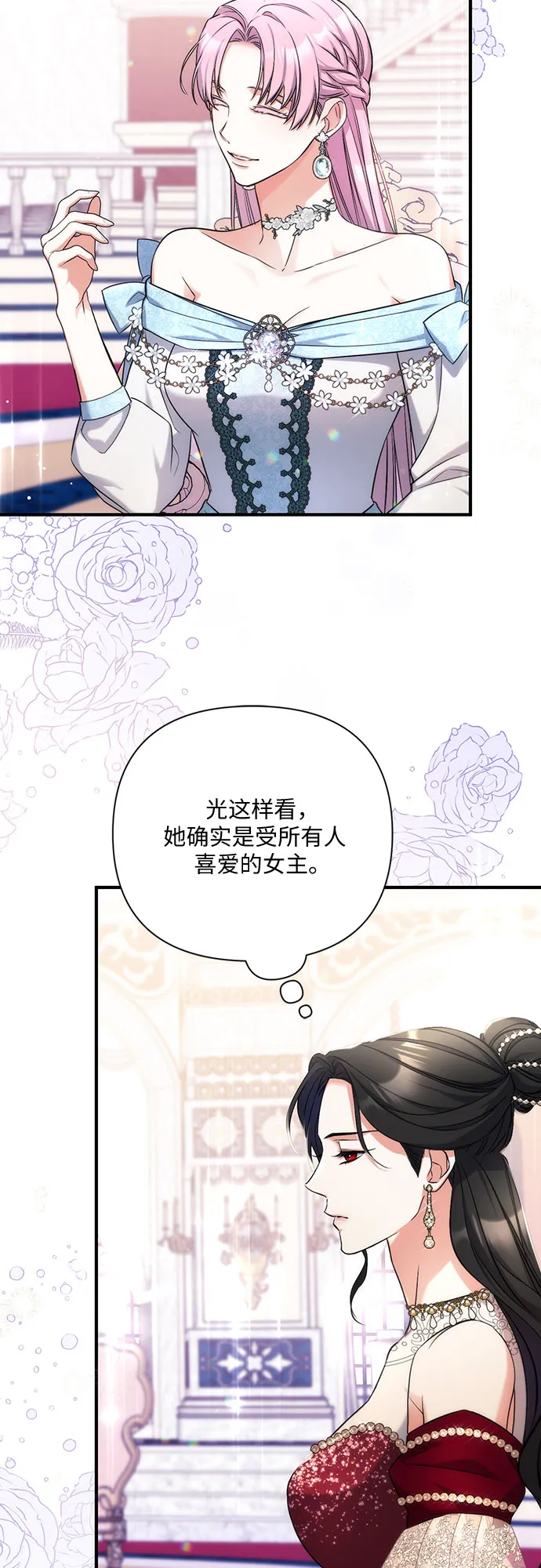 第31话 第44页
