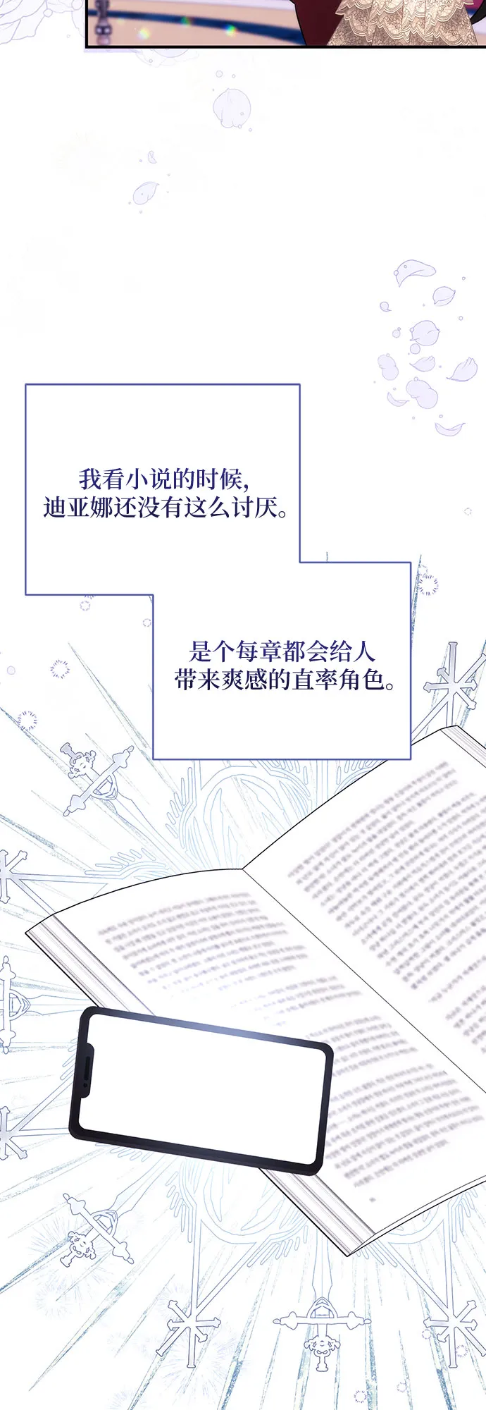 第31话 第45页