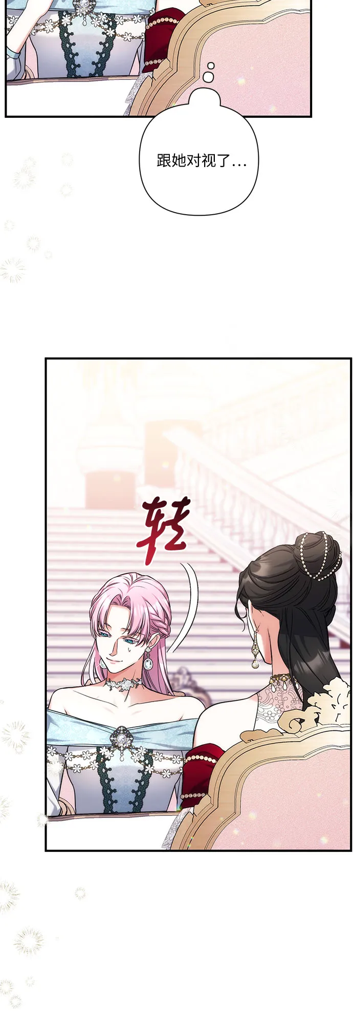 第31话 第47页