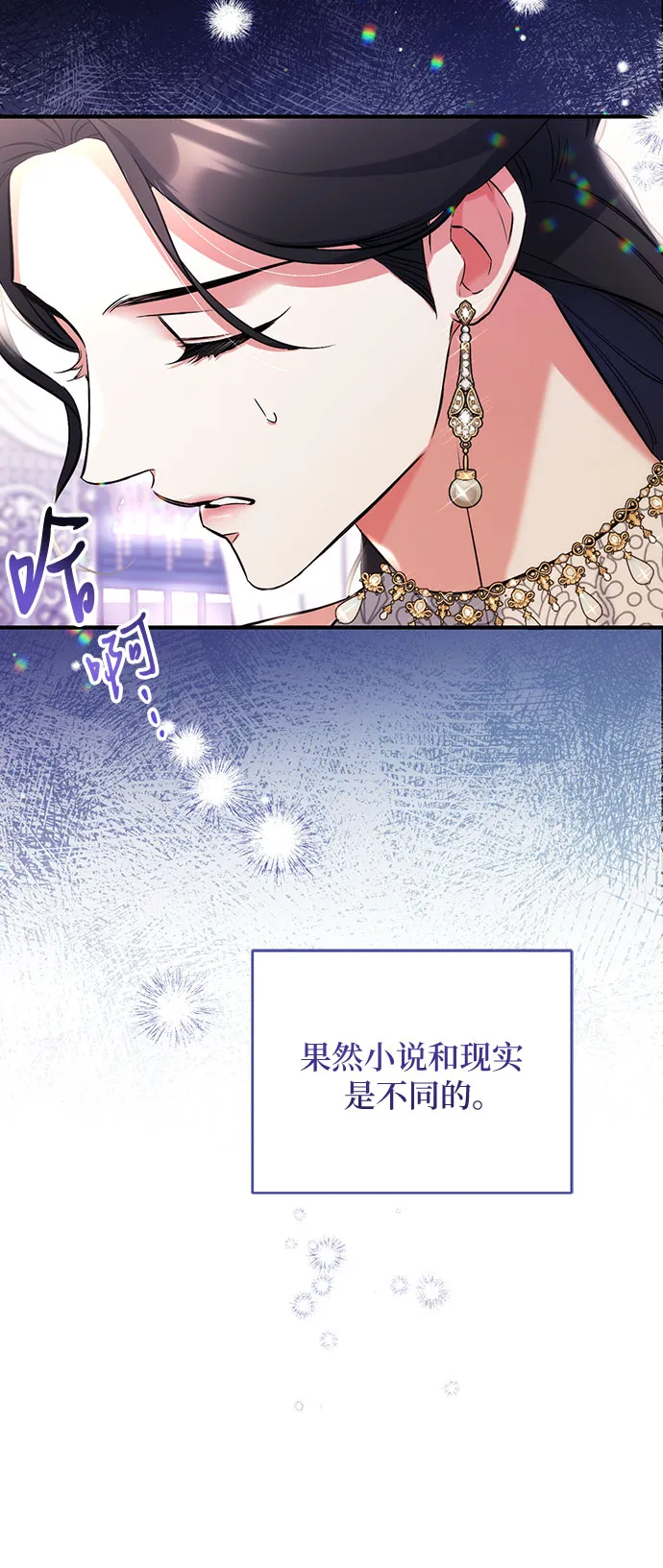 第31话 第49页