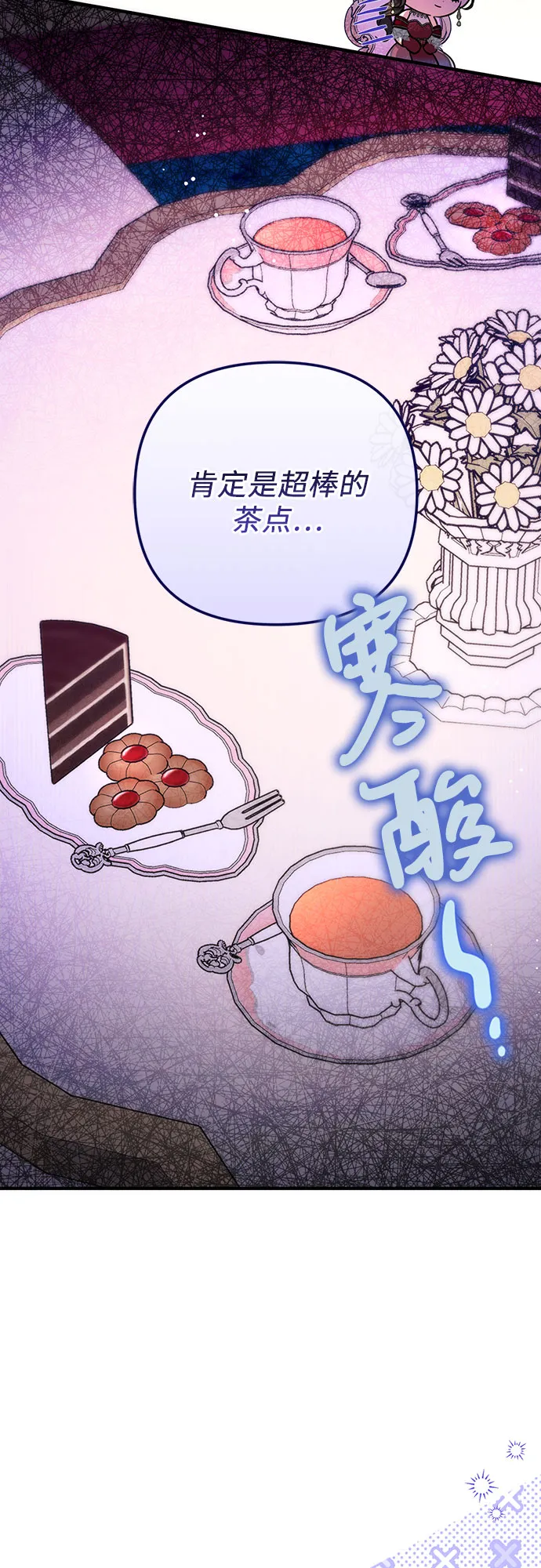 第31话 第52页