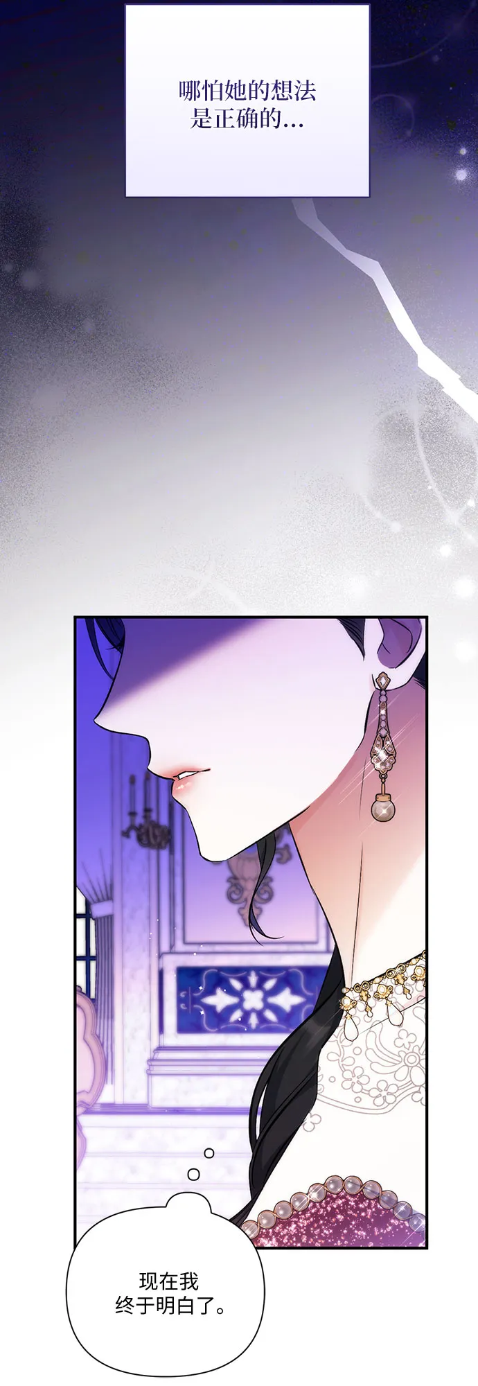 第31话 第58页