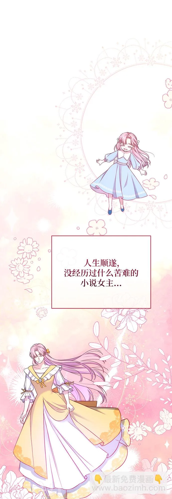 第31话 第59页