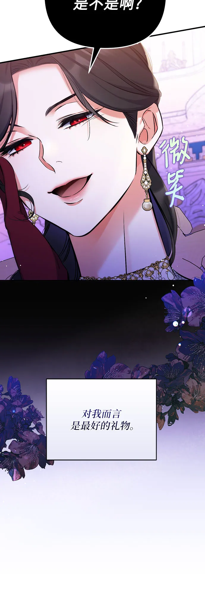 第31话 第64页