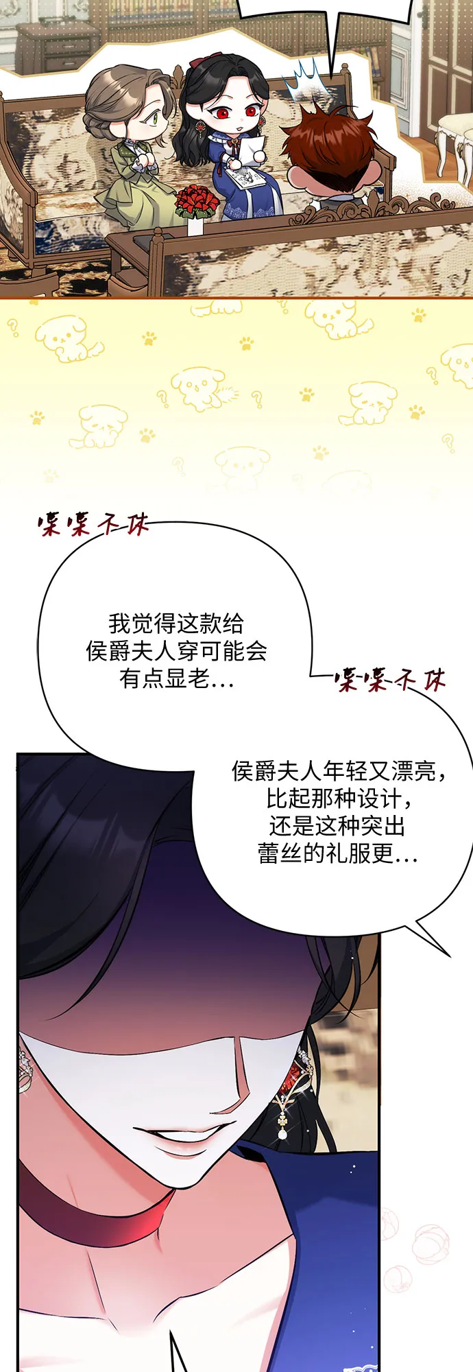 第30话 第10页