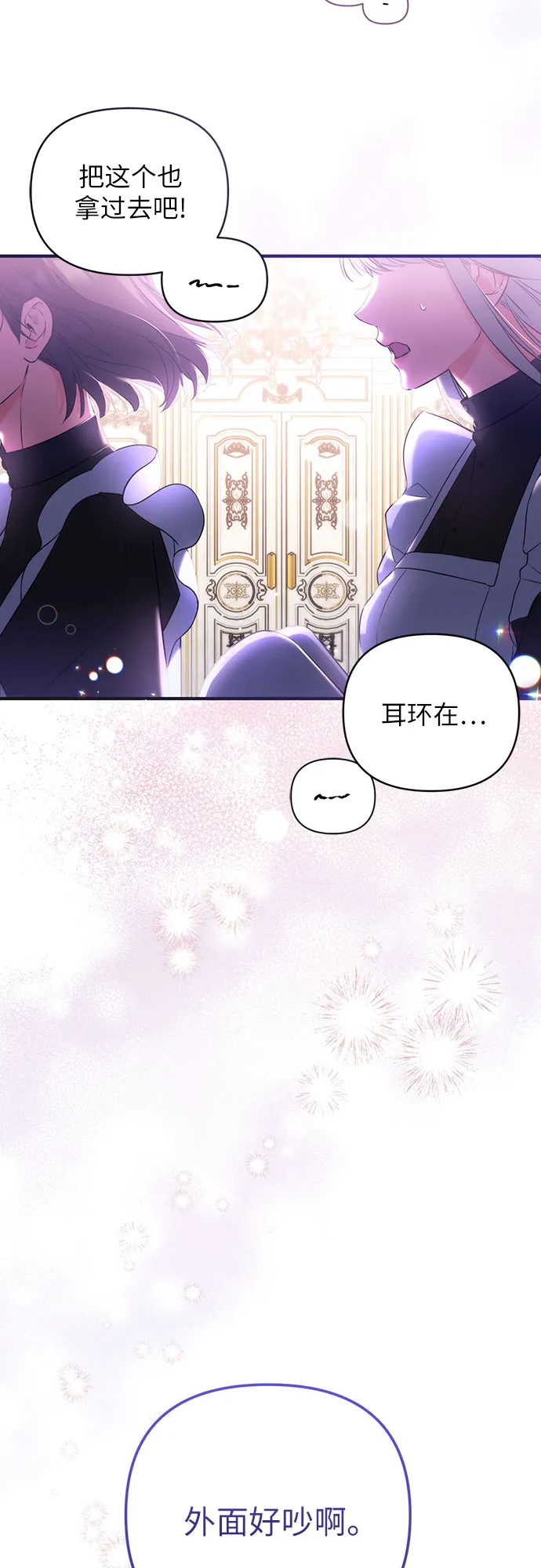 第30话 第16页