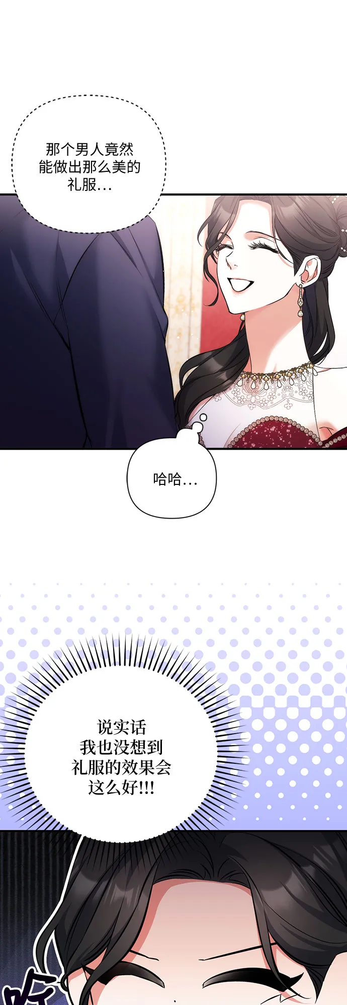 第30话 第28页