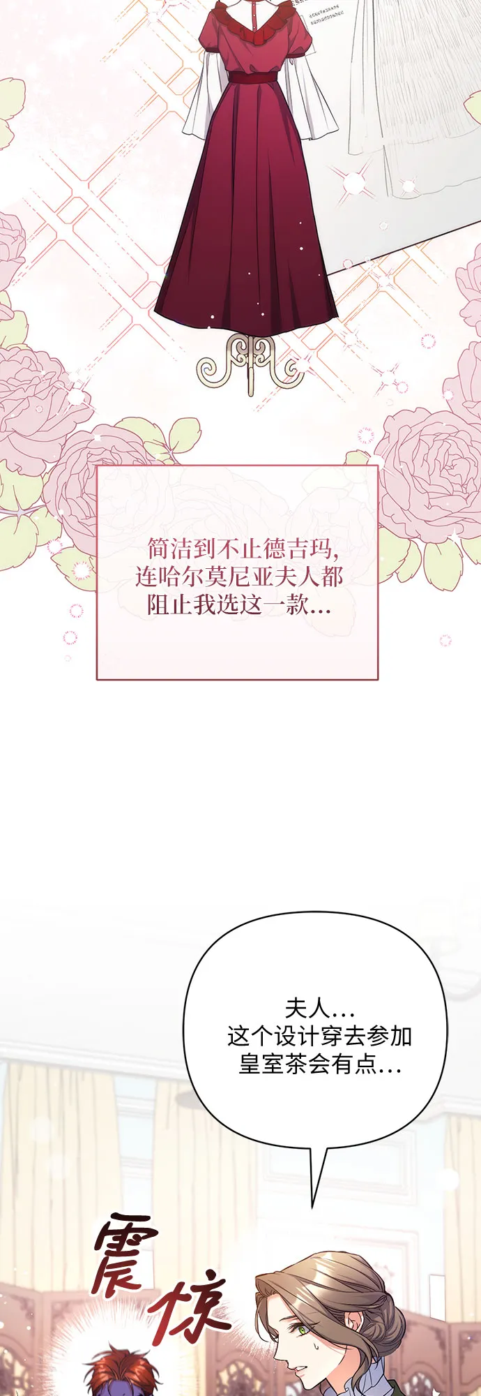 第30话 第30页