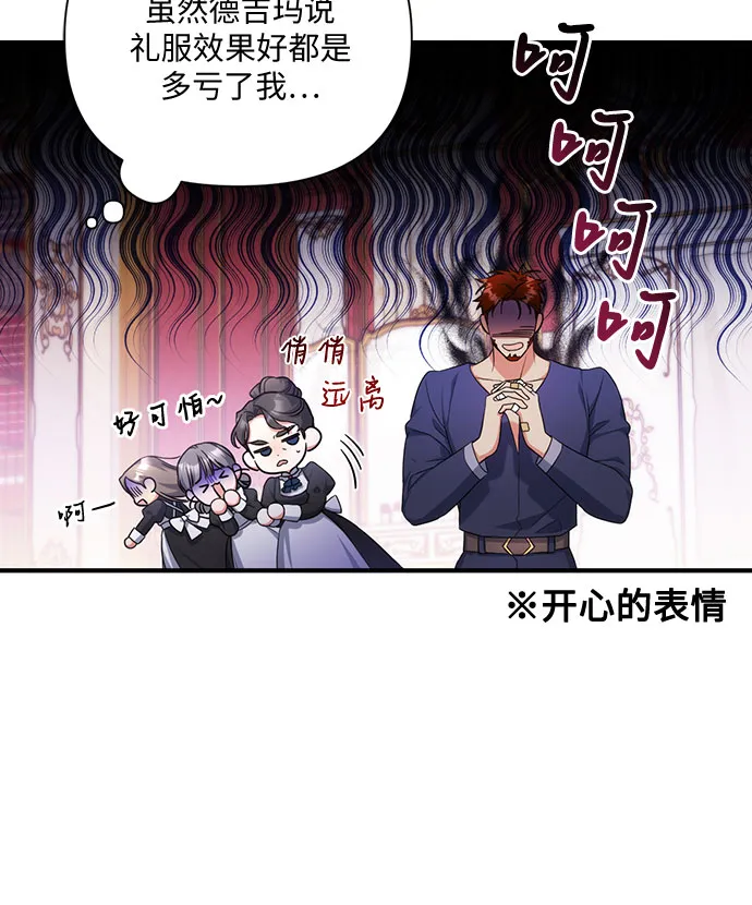 第30话 第41页