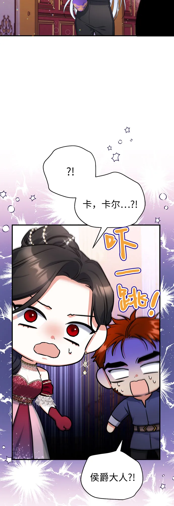 第30话 第46页