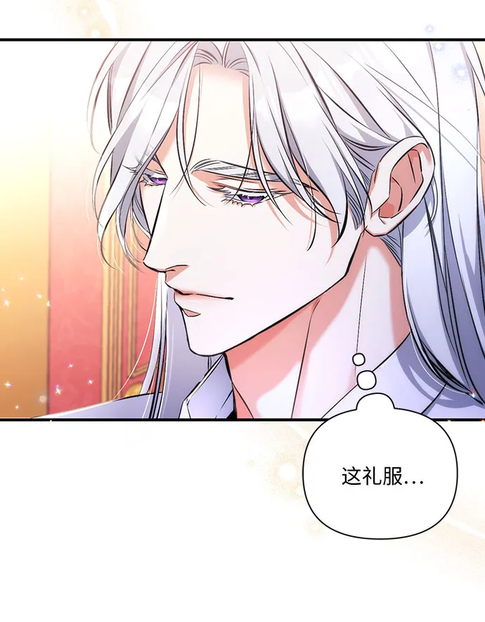 第30话 第48页