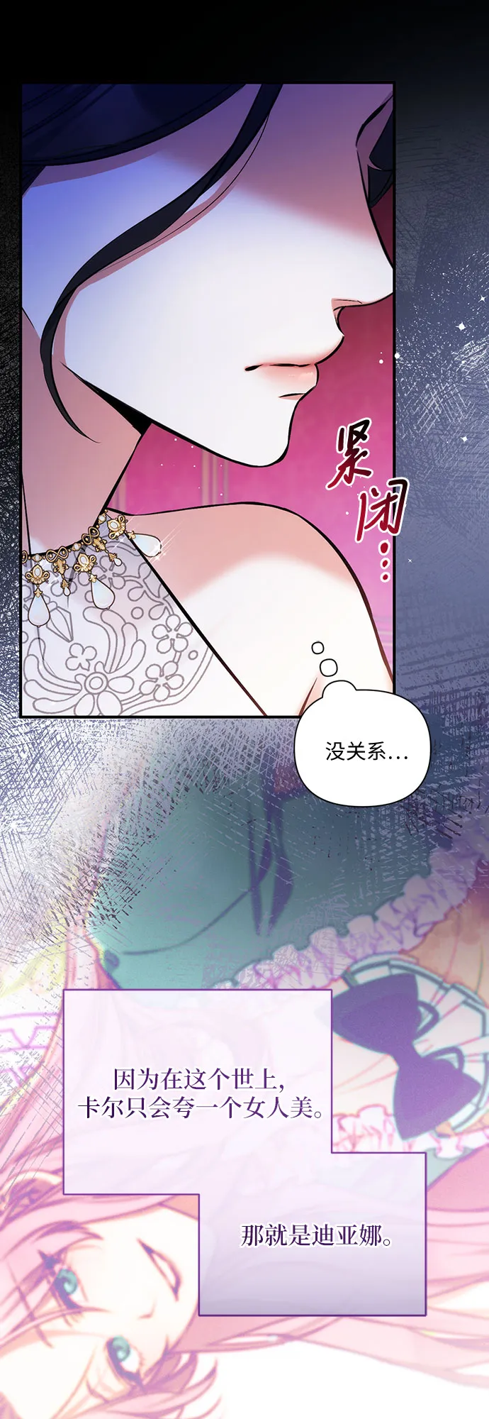 第30话 第55页