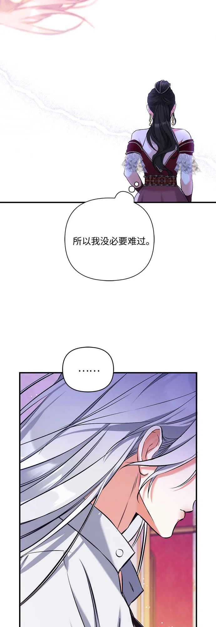 第30话 第56页
