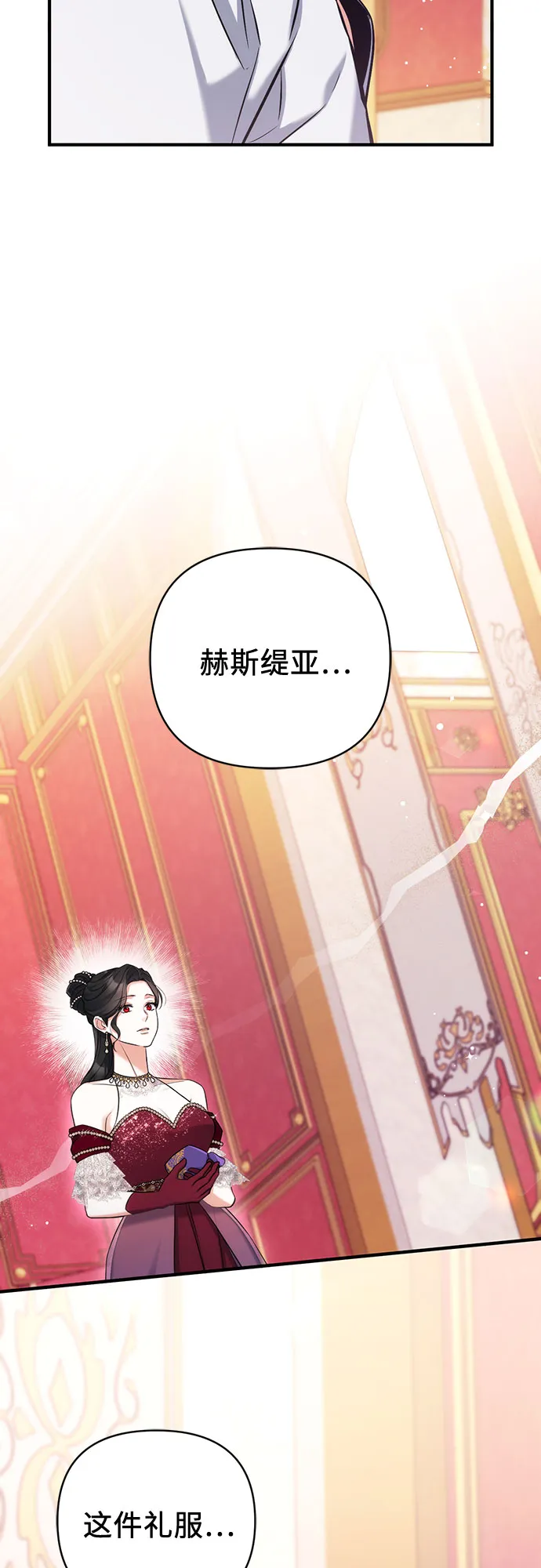第30话 第57页