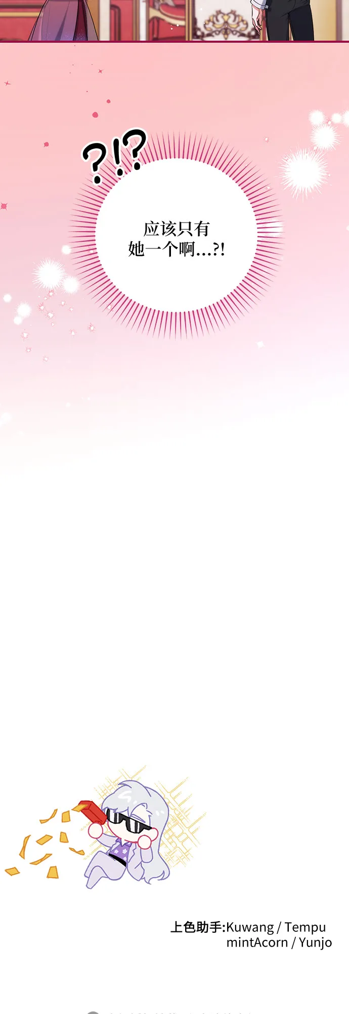 第30话 第60页