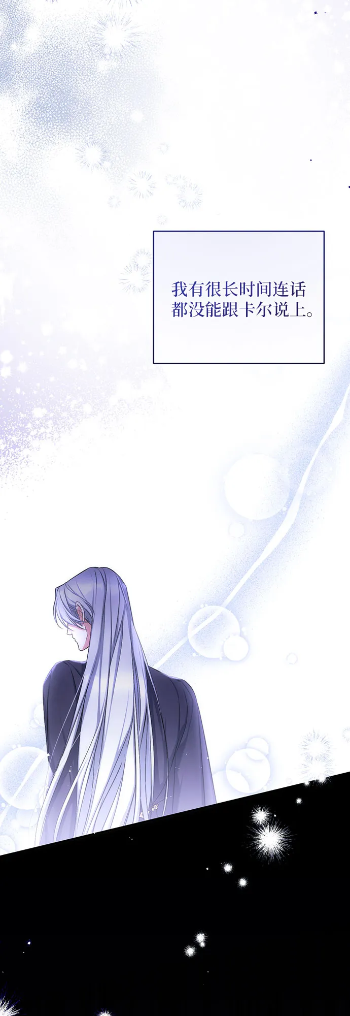 第29话 第4页