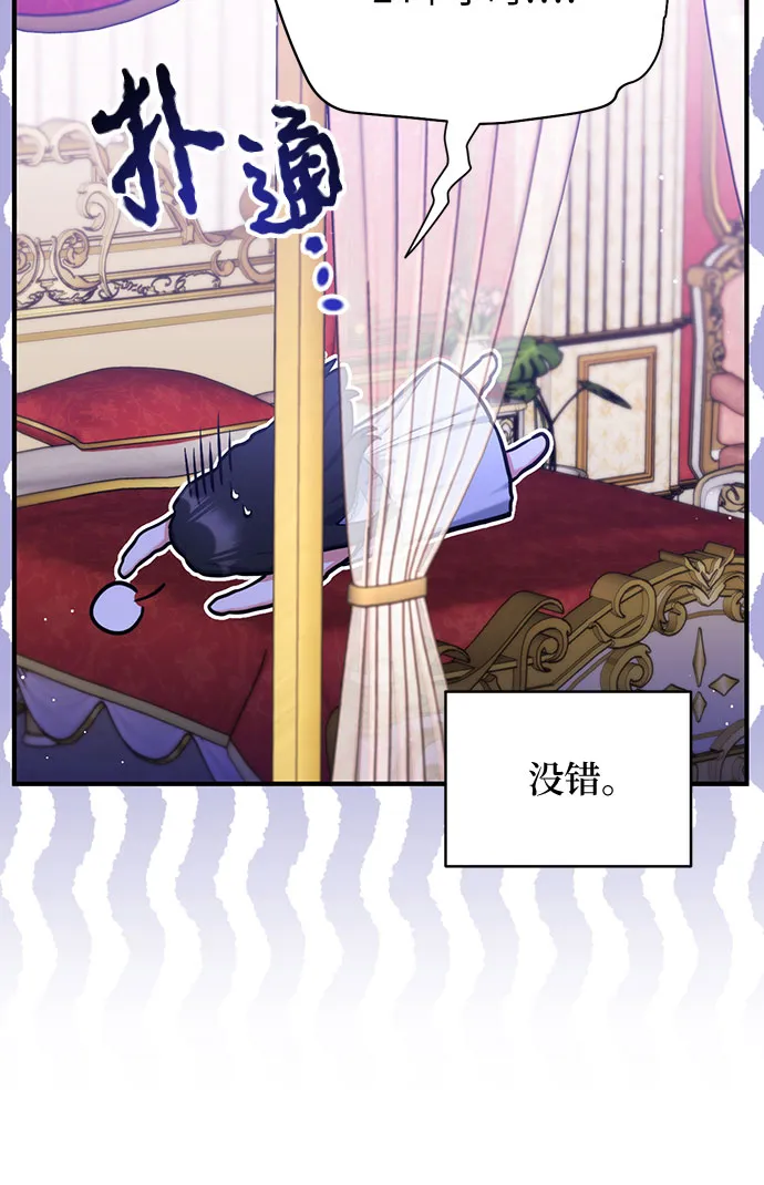 第29话 第7页