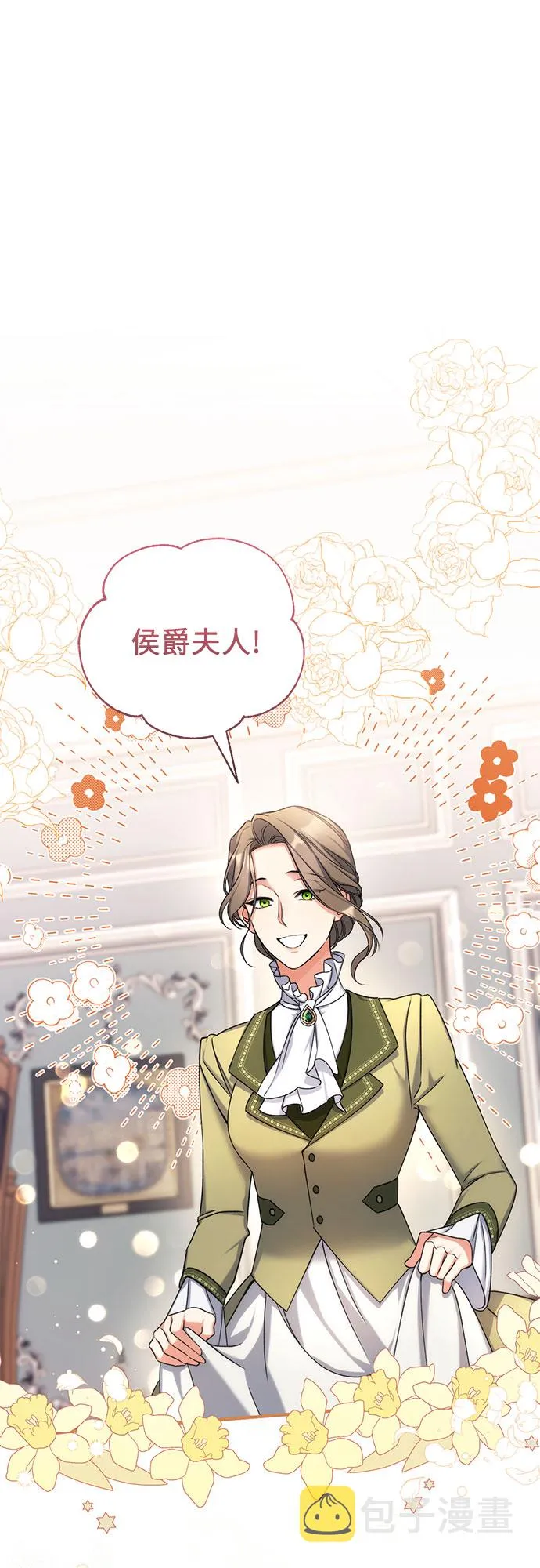 第29话 第16页