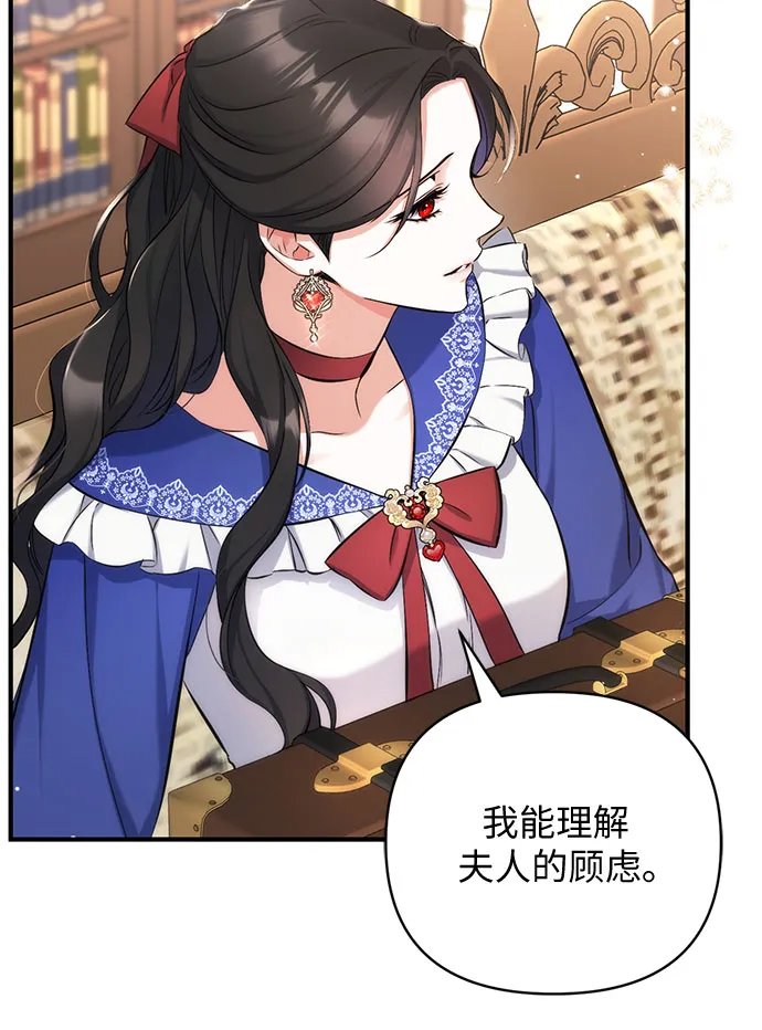 第29话 第23页