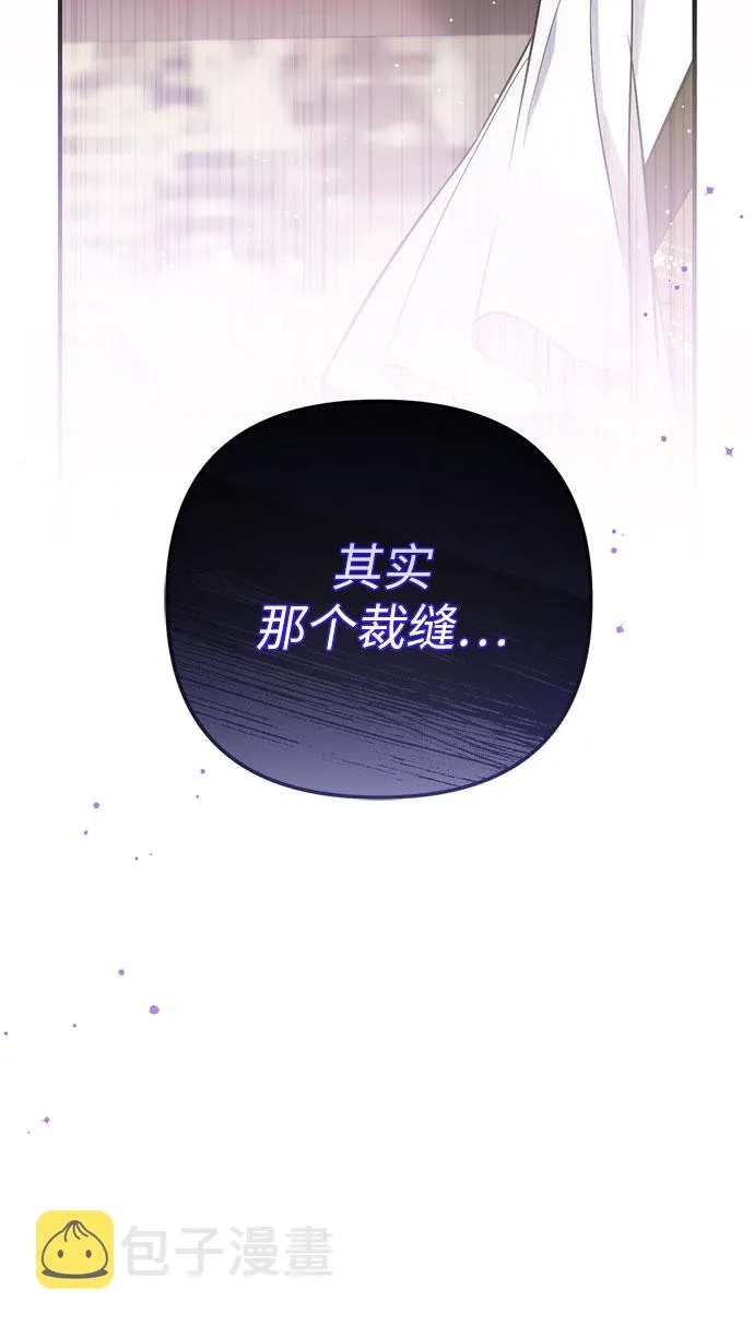 第29话 第29页