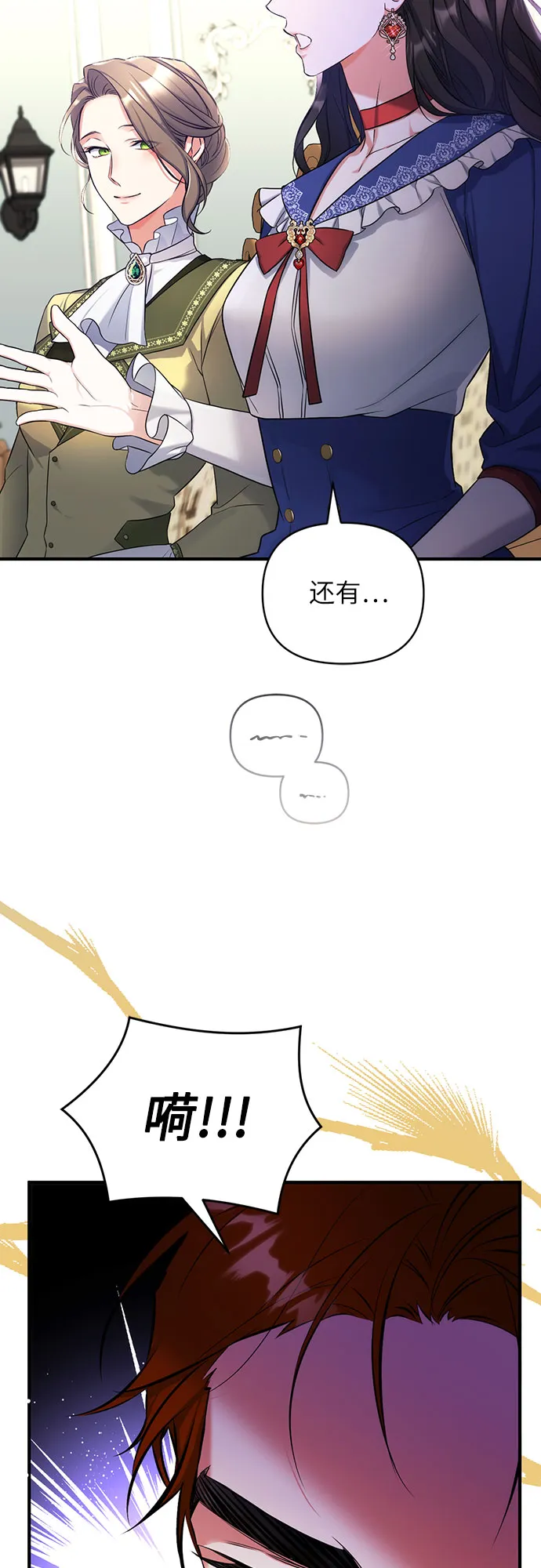 第29话 第45页
