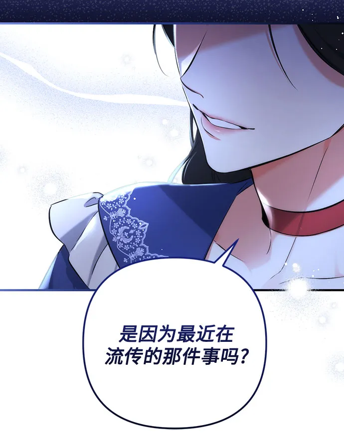 第29话 第55页