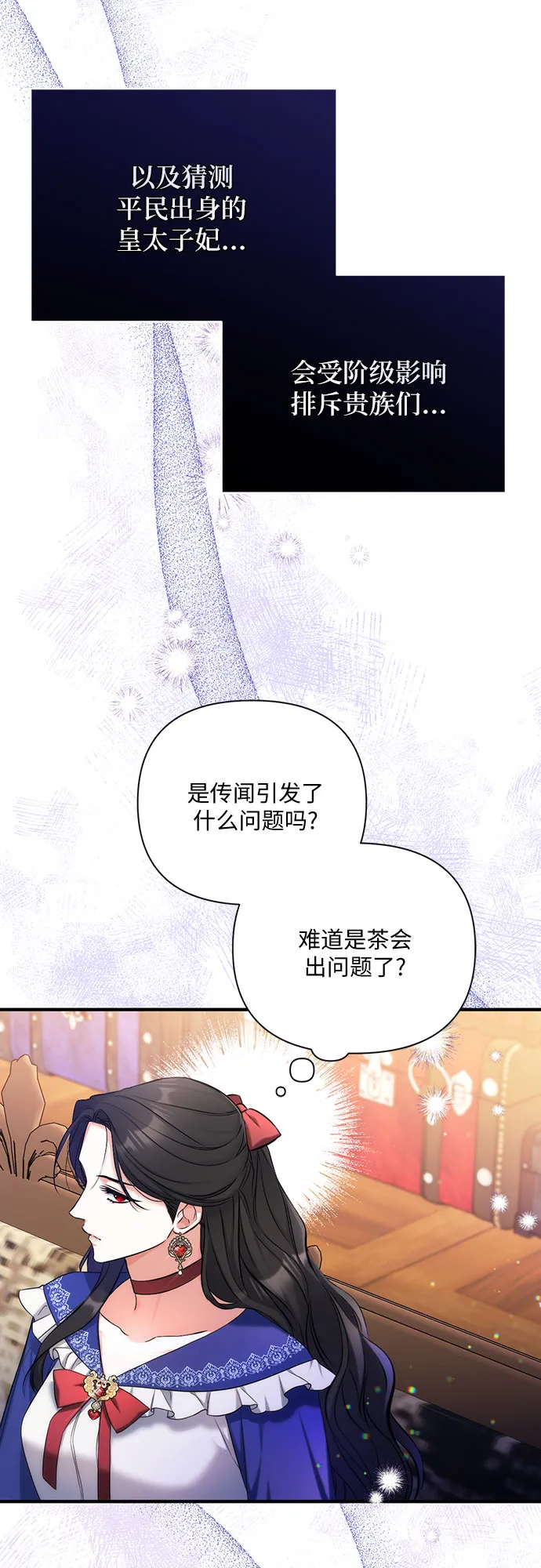 第29话 第57页