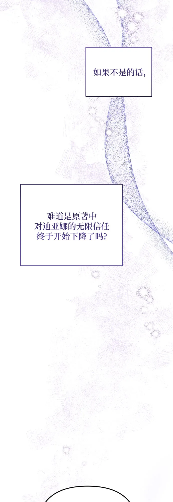第29话 第58页