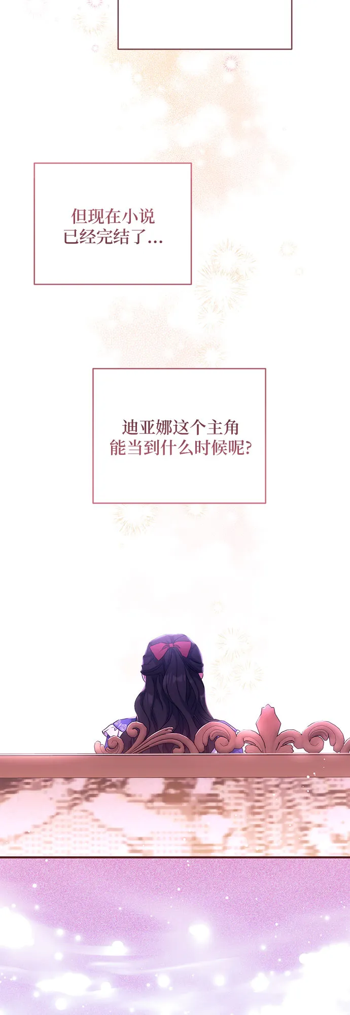 第29话 第63页
