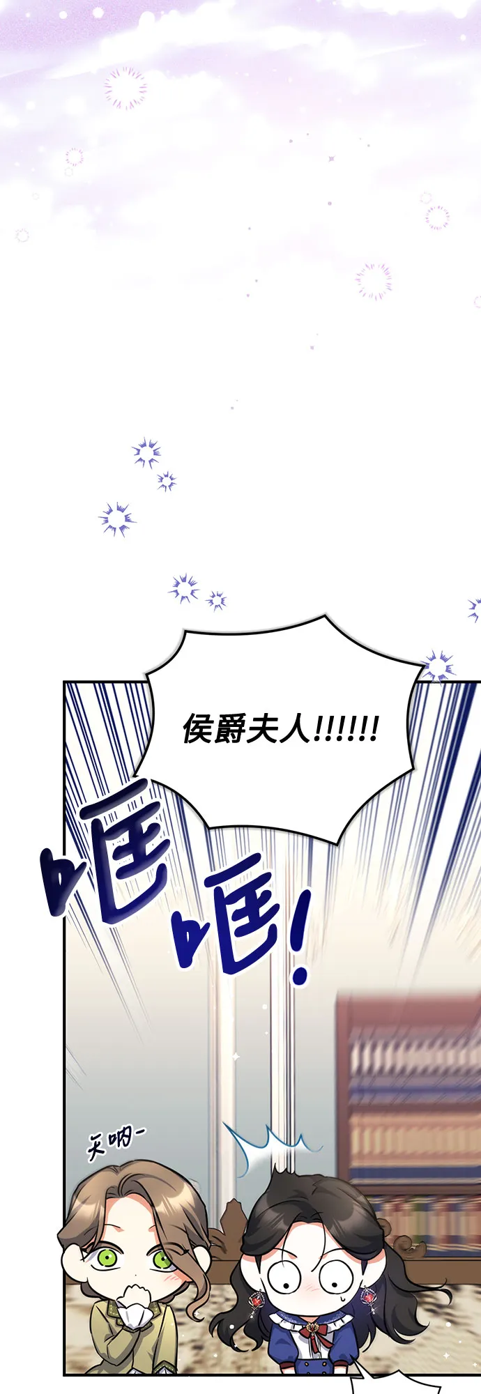 第29话 第64页