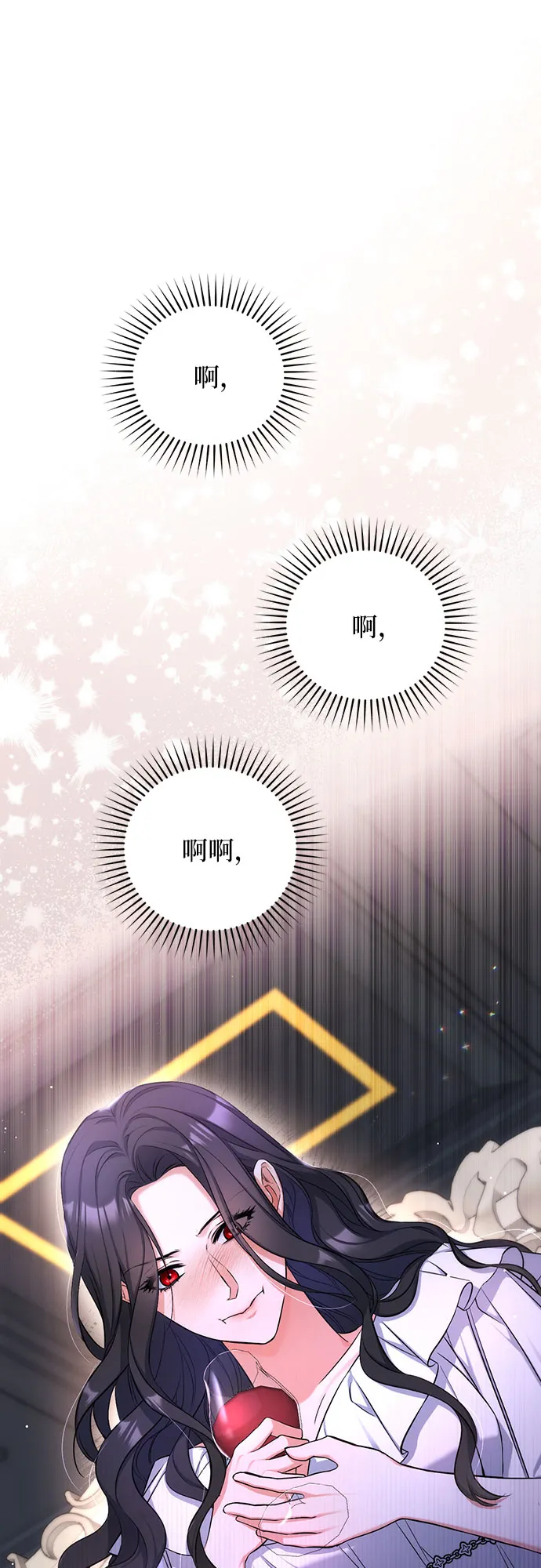 第28话 第12页