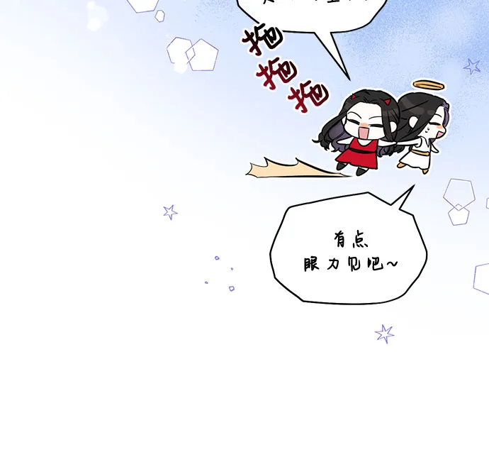 第28话 第14页
